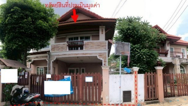 🔥 For Sale✅ Chitthara Village| Thawi Watthana 🔥 For Sale✅ Chitthara Village| Thawi Watthana