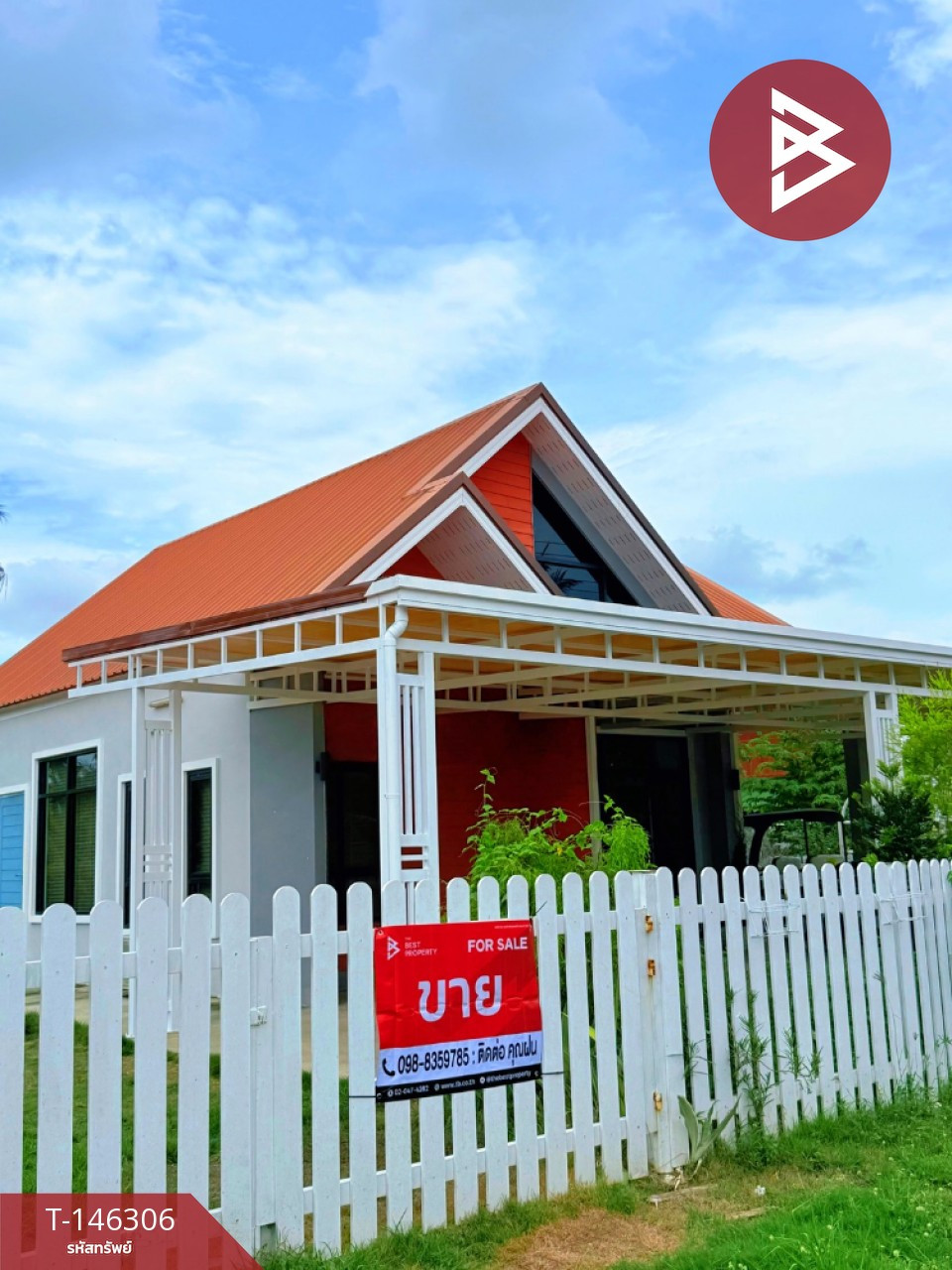 Single house with land for sale, area 2 ngan 43 sq m, Damnoen Saduak, Ratchaburi.
