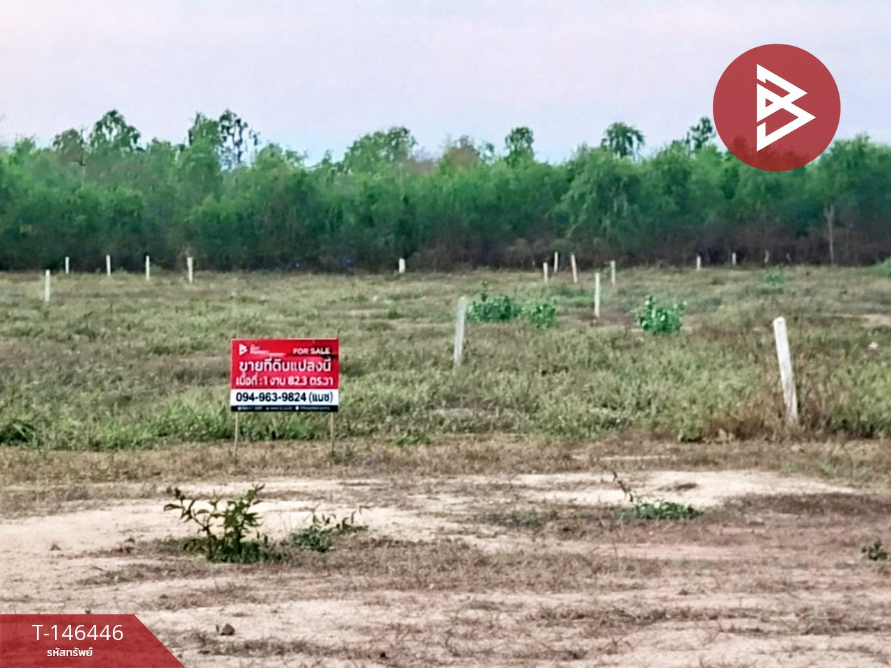 Land for sale, area 1 ngan, 82.3 sq m, Cha-am, Phetchaburi. – รูปที่ 2