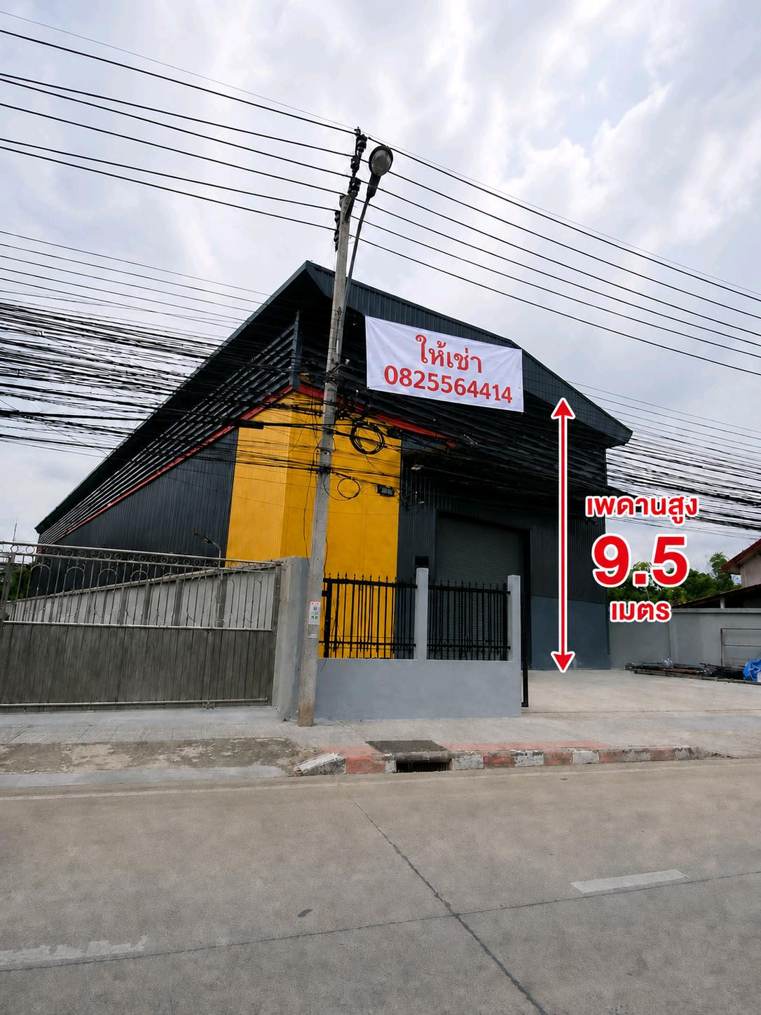 โกดังพร้อมสำนักงานให้เช่า วัชรพล–รามอินทรา | เพดานสูง 9.5 เมตร | ที่ดิน 266 ตร.ว. | ใกล้ทางด่วน โกดังพร้อมสำนักงานให้เช่า วัชรพล–รามอินทรา | เพดานสูง 9.5 เมตร | ที่ดิน 266 ตร.ว. | ใกล้ทางด่วน