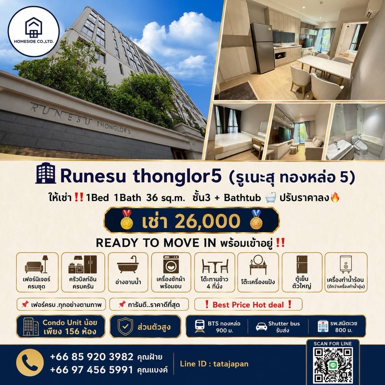 🏬 Runesu thonglor5 (รูเนะสุ ทองหล่อ5) ให้เช่า‼️1Bed 1Bath 36 sq.m. ชั้น3 + Bathtub 🛁 ปรับราคาลง🔥
🏬 Runesu thonglor5 (รูเนะสุ ทองหล่อ5) ให้เช่า‼️1Bed 1Bath 36 sq.m. ชั้น3 + Bathtub 🛁 ปรับราคาลง🔥