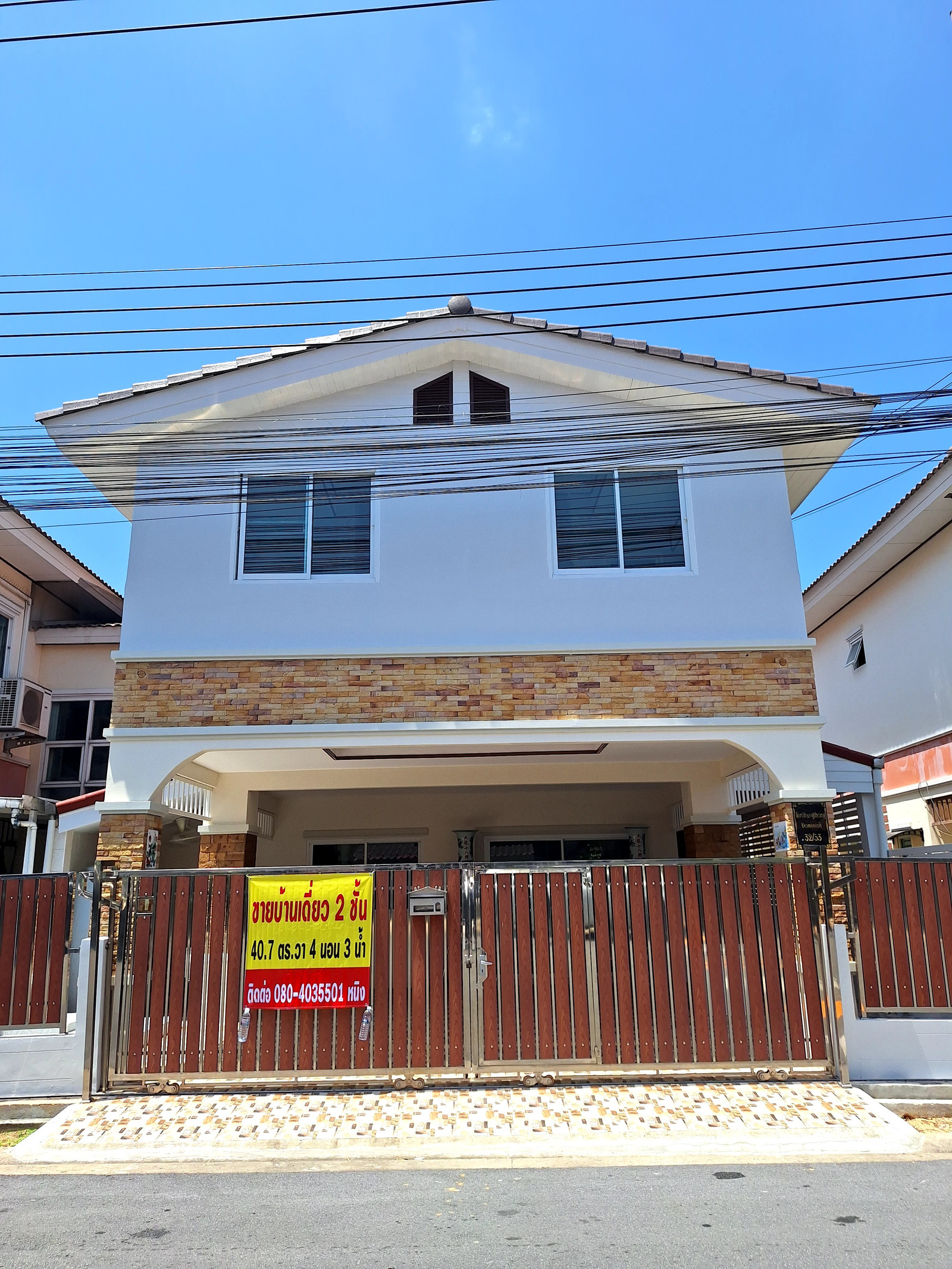 Newly renovated detached house for sale, near MRT Lak Song, along Khlong Thawi Watthana.