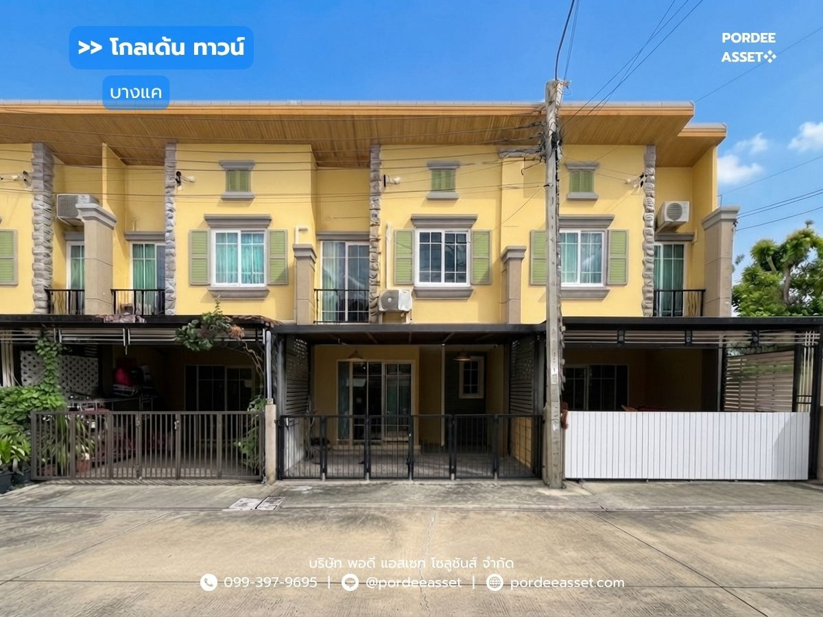 sell!! 2-story townhome, Golden Town Bangkae (size 19 sq m.), Soi Kanchanaphisek 5/1, Bang Khae, Bangkok: Golden Town Bangkae