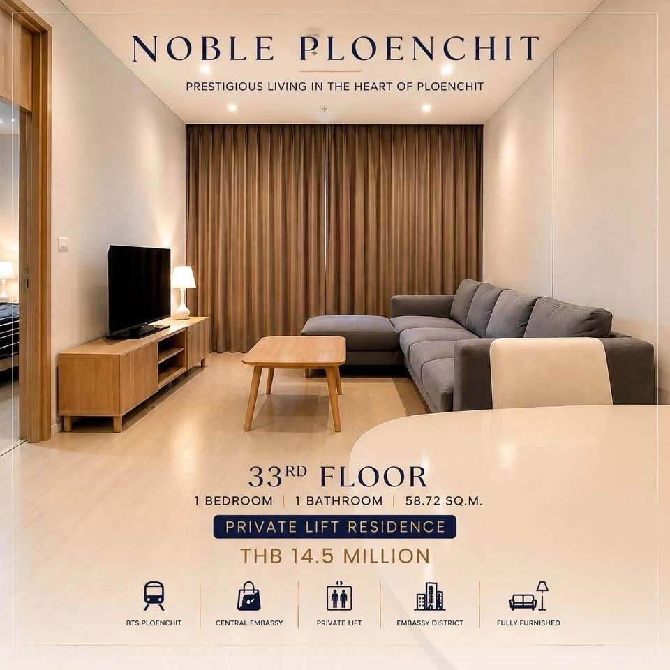 ลักซ์ชัวรี 1 ห้องนอน | ชั้น 33 | โนเบิล เพลินจิต ลักซ์ชัวรี 1 ห้องนอน | ชั้น 33 | โนเบิล เพลินจิต