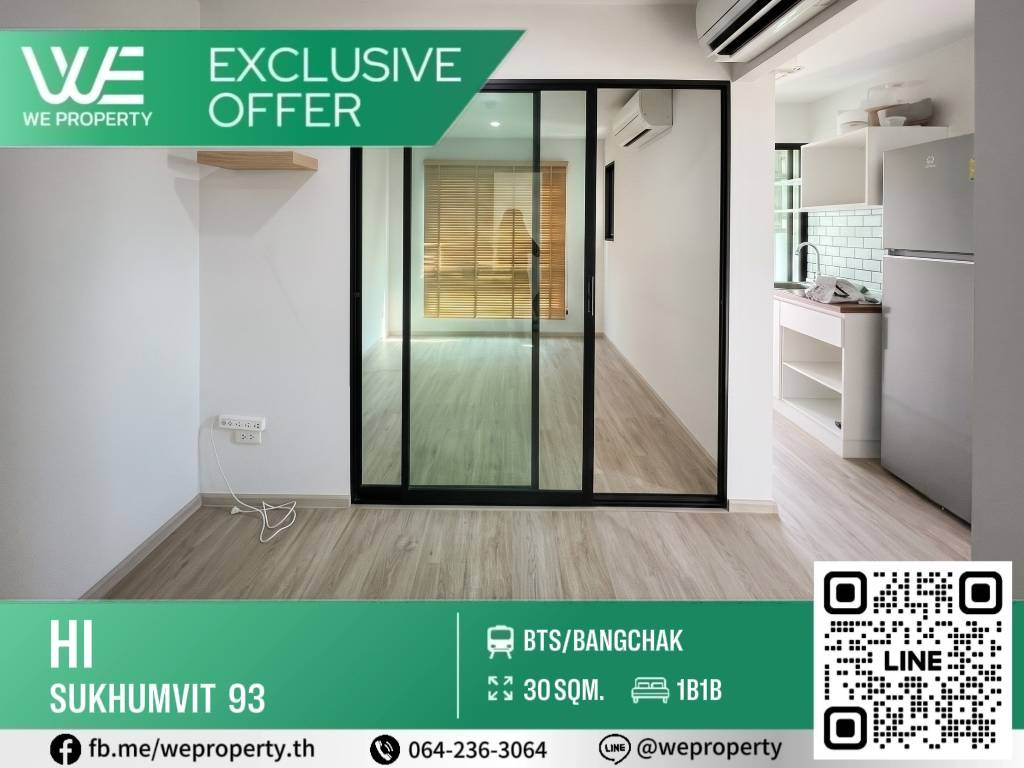 Corner room 30 sq m. Best price in the project!! ⭐Hi Sukhumvit 93 (Hi Sukhumvit 93)