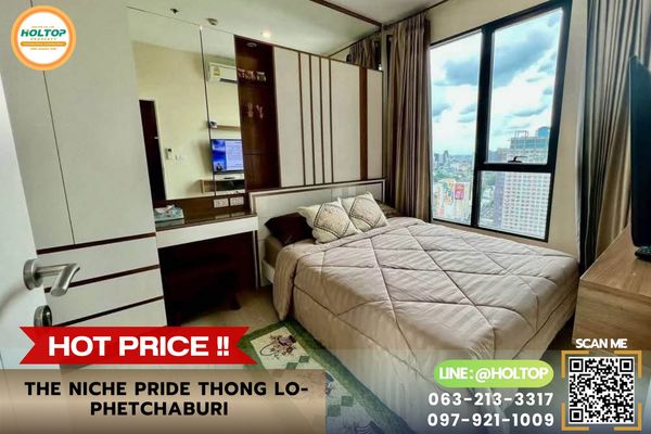 #R10684   🎉 250769 ให้เช่าคอนโด The Niche Pride Thong Lo-Phetchaburi 