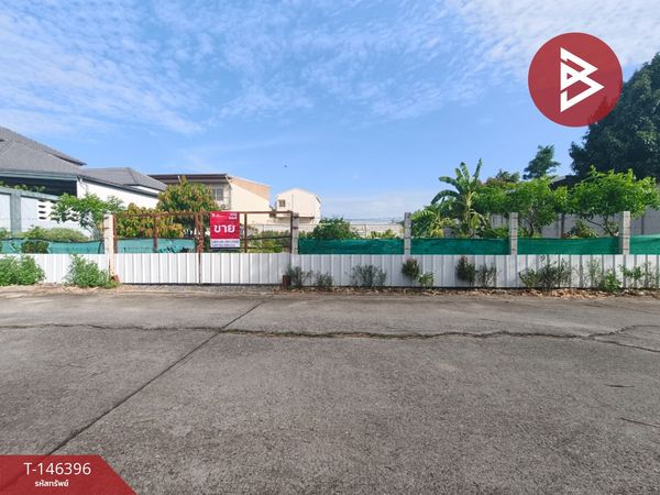 Land for sale, area 1 ngan, Sothon Subdistrict, Chachoengsao Province.