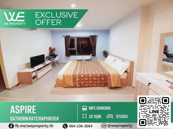 1 ห้องนอน ราคาดีมากที่สุด!⭐️Aspire Sathorn Ratchapruek(แอสปาย สาทร ราชพฤกษ์)