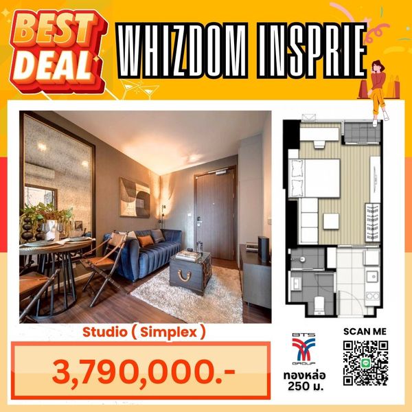 WHIZDOM INSPRIE  ✨SHOCK PRICE  3.79 MB* 🎯 31SQM   ชีวิตติดห้าง ลงทุน Yeild 6%    SALE: 098-292-4151
