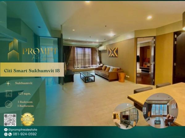CD03865 - Citi Smart Sukhumvit 18 :  ซิตี้ สมาร์ท สุขุมวิท 18 : Citi Smart Sukhumvit 18 :  ซิตี้ สมาร์ท สุขุมวิท 18 -