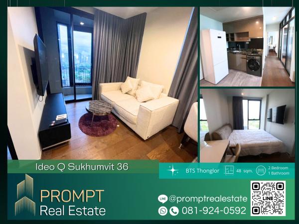 SD - IJ02524 - Ideo Q Sukhumvit 36 :  ไอดีโอ คิว สุขุมวิท 36 : Ideo Q Sukhumvit 36 :  ไอดีโอ คิว สุขุมวิท 36 -