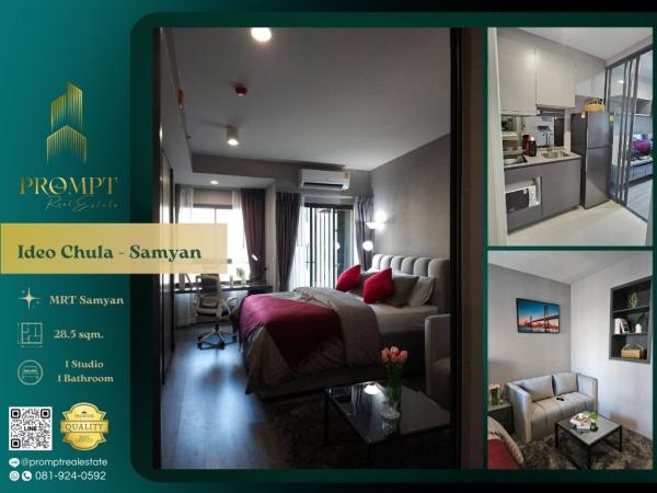 IJ04004 - Ideo Chula - Samyan :  ไอดีโอ จุฬา - สามย่าน : Ideo Chula - Samyan :  ไอดีโอ จุฬา - สามย่าน -