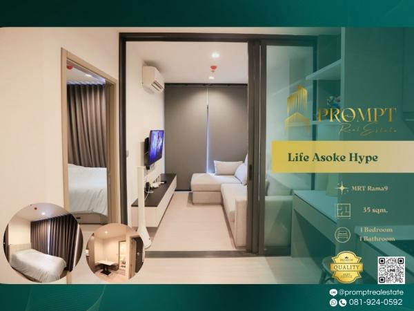 KL04389 - Life Asoke Hype :  ไลฟ์ อโศก ไฮป์ : Life Asoke Hype :  ไลฟ์ อโศก ไฮป์ -