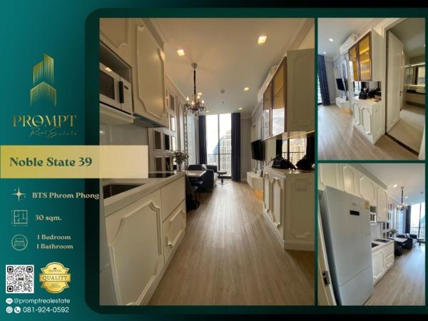 MN04821 - Noble State 39 :  โนเบิล สเตท 39 : Noble State 39 :  โนเบิล สเตท 39 -