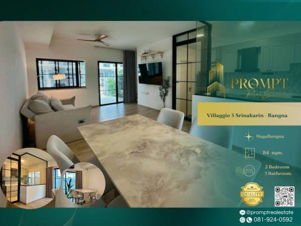 UV01946 - Villaggio 3 Srinakarin - Bangna :  วิลลาจจิโอ 3 ศรีนครินทร์ - บางนา : Villaggio 3 Srinakarin - Bangna :  วิลลาจจิโอ 3 ศรีนครินทร์ - บางนา - #MegaBangna #InternationalSchool (SISB/TCIS /Concordian) #SuvarnabhumiAirport