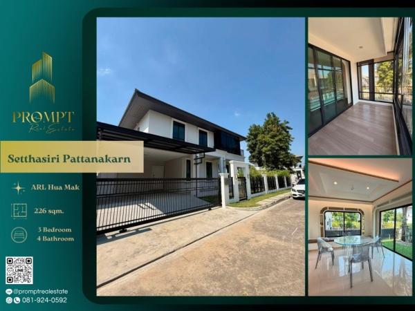 ST14055 - Setthasiri Pattanakarn :   เศรษฐสิริ พัฒนาการ : Setthasiri Pattanakarn :   เศรษฐสิริ พัฒนาการ -