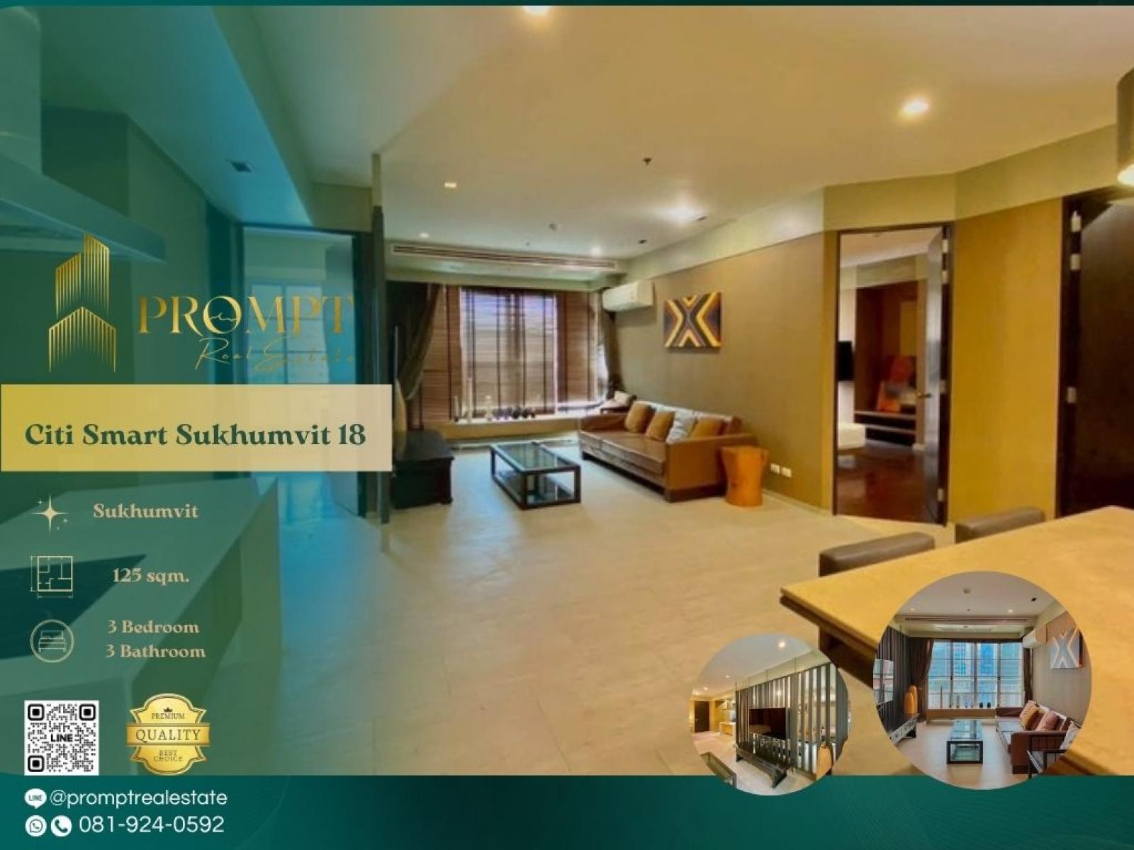 CD03865 - Citi Smart Sukhumvit 18 :  ซิตี้ สมาร์ท สุขุมวิท 18 : Citi Smart Sukhumvit 18 :  ซิตี้ สมาร์ท สุขุมวิท 18 -