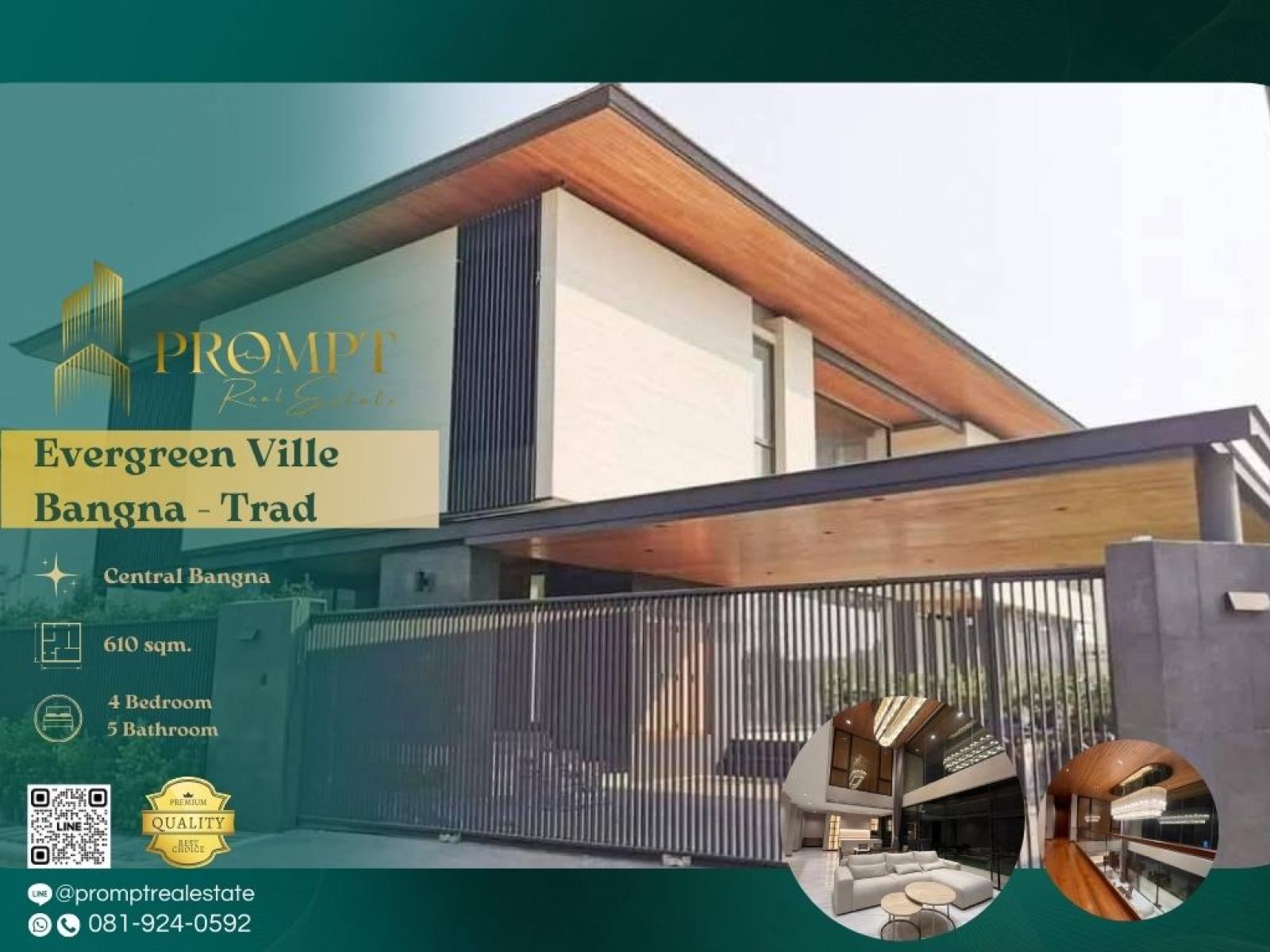 EF00943 - Evergreen Ville Bangna - Trad : เอเวอร์กรีน วิลล์ บางนา - ตราด : Evergreen Ville Bangna - Trad : เอเวอร์กรีน วิลล์ บางนา - ตราด - EF00943 - Evergreen Ville Bangna - Trad : เอเวอร์กรีน วิลล์ บางนา - ตราด : Evergreen Ville Bangna - Trad : เอเวอร์กรีน วิลล์ บางนา - ตราด -