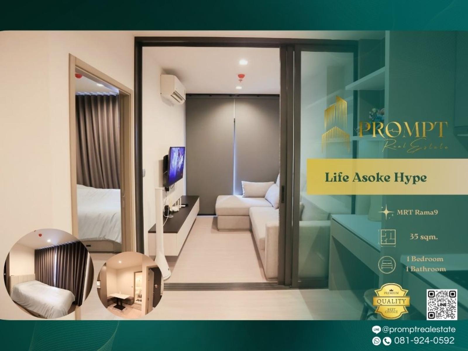 KL04389 - Life Asoke Hype : ไลฟ์ อโศก ไฮป์ : Life Asoke Hype : ไลฟ์ อโศก ไฮป์ - KL04389 - Life Asoke Hype : ไลฟ์ อโศก ไฮป์ : Life Asoke Hype : ไลฟ์ อโศก ไฮป์ -