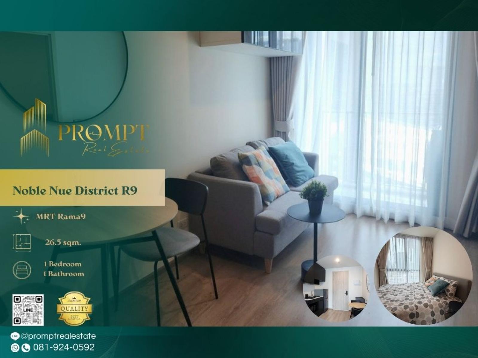 MN05013 - Noble Nue District R9 :  โนเบิล นิว ดิสทริค อาร์ไนน์ : Noble Nue District R9 :  โนเบิล นิว ดิสทริค อาร์ไนน์ -