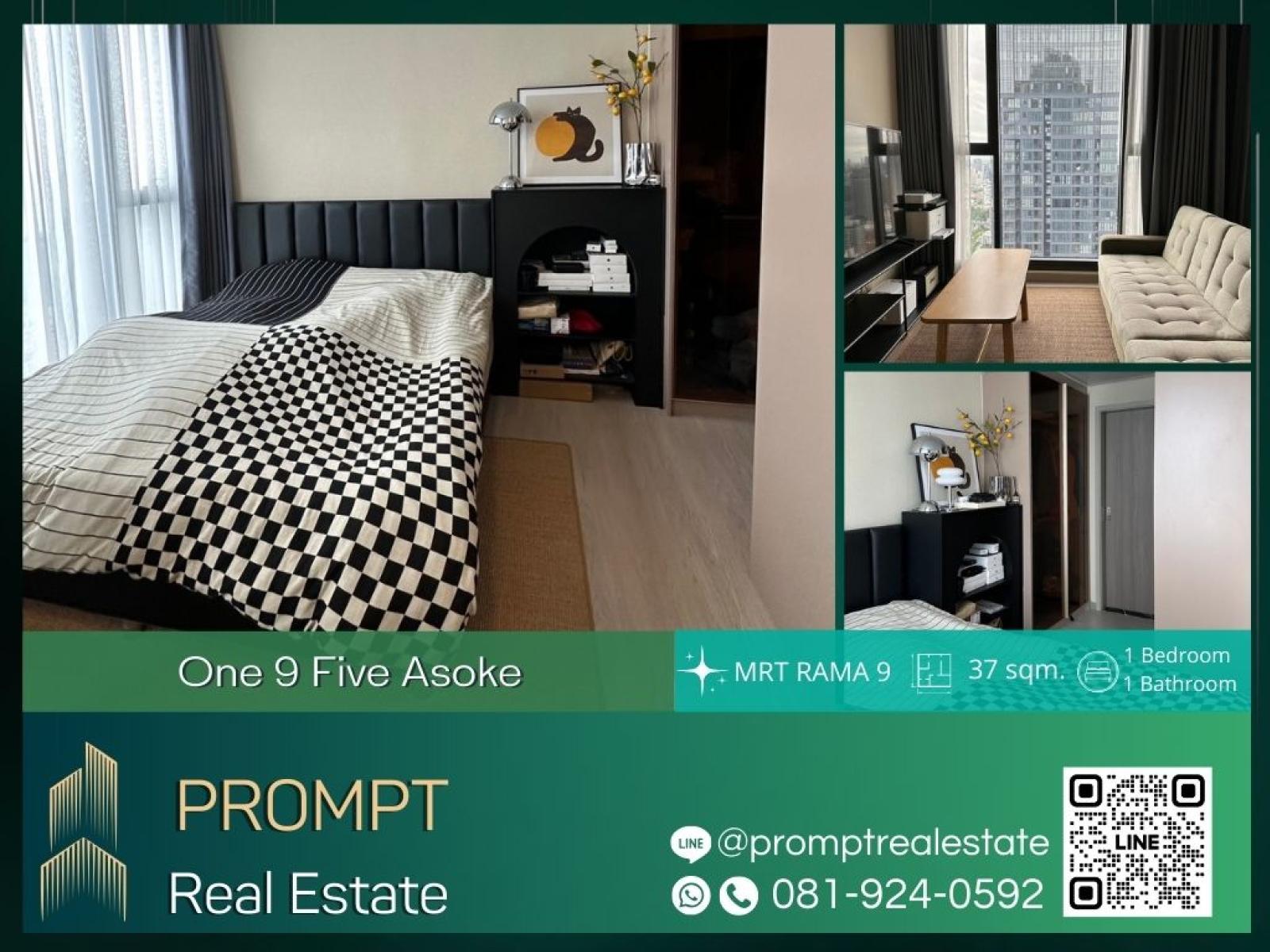 OP01551 - 195 One9Five Asoke - Rama 9 (oneninefive , one nine five) : วัน ไนน์ ไฟว์ อโศก - พระราม 9 : 195 One9Five Asoke - Rama 9 (oneninefive , one nine five) : วัน ไนน์ ไฟว์ อโศก - พระราม 9 - OP01551 - 195 One9Five Asoke - Rama 9 (oneninefive , one nine five) : วัน ไนน์ ไฟว์ อโศก - พระราม 9 : 195 One9Five Asoke - Rama 9 (oneninefive , one nine five) : วัน ไนน์ ไฟว์ อโศก - พระราม 9 -