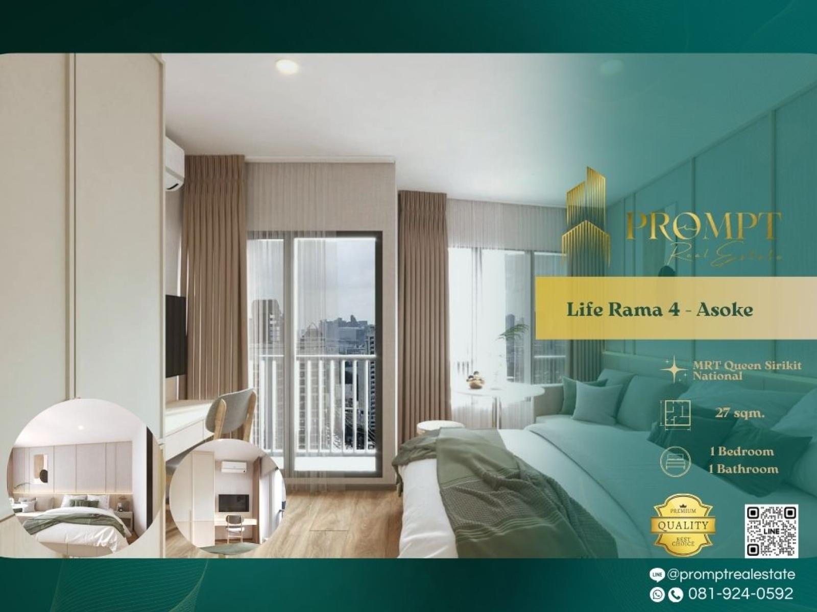 KL04735 - Life Rama 4 - Asoke : ไลฟ์ พระราม 4 - อโศก : Life Rama 4 - Asoke : ไลฟ์ พระราม 4 - อโศก - KL04735 - Life Rama 4 - Asoke : ไลฟ์ พระราม 4 - อโศก : Life Rama 4 - Asoke : ไลฟ์ พระราม 4 - อโศก -