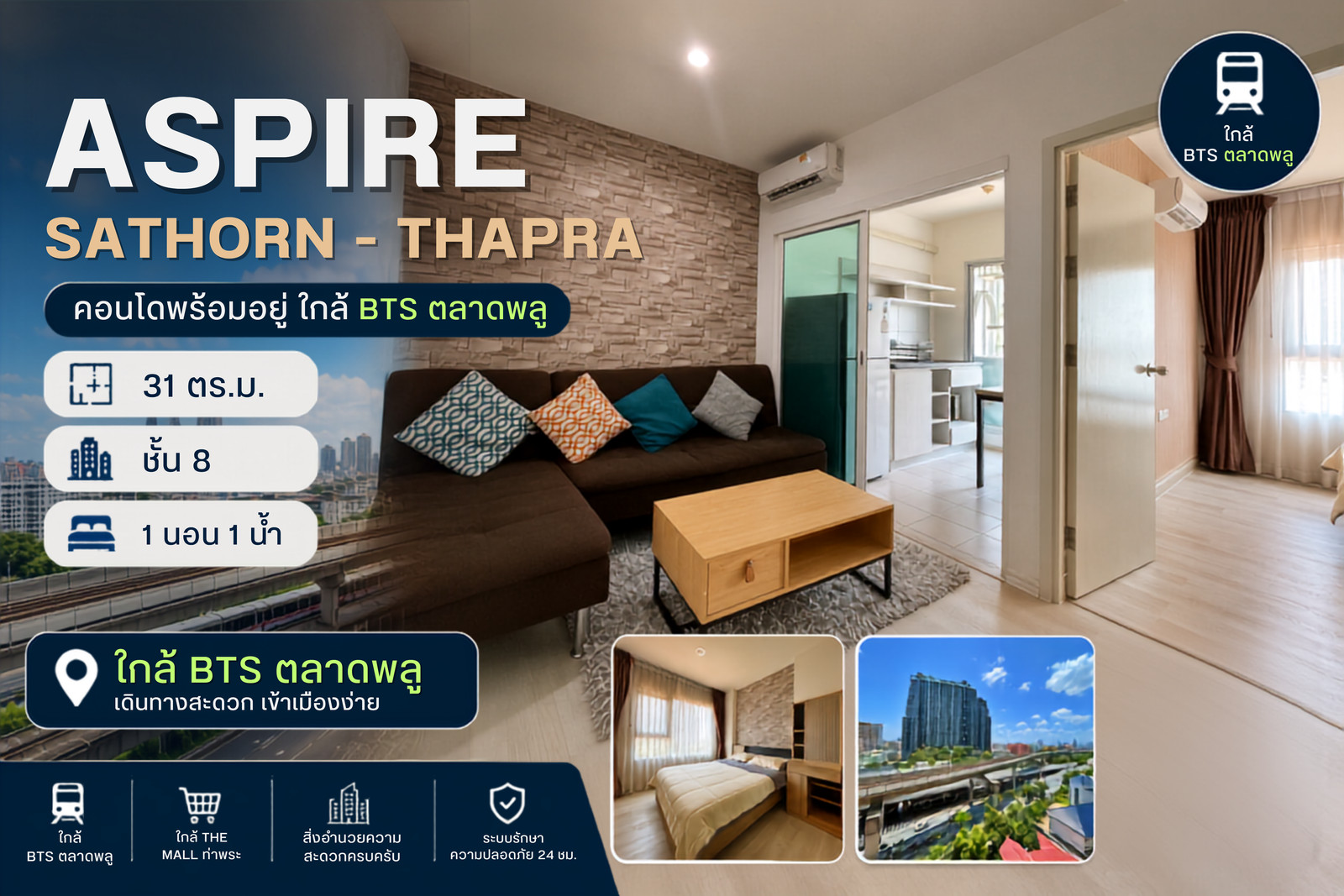 💎ให้เช่า ASPIRE Sathorn - Thapra พ้อมอยู่ 💎ให้เช่า ASPIRE Sathorn - Thapra พ้อมอยู่