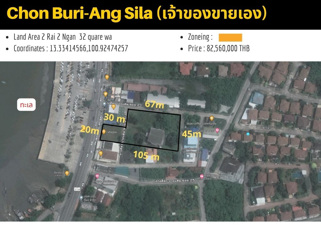 ขายหรือให้เช่าที่ดินพร้อมบ้าน ใกล้สะพานปลาอ่างศิลา ทำเลทอง  ติดถนนใหญ่ (26/7/2026)