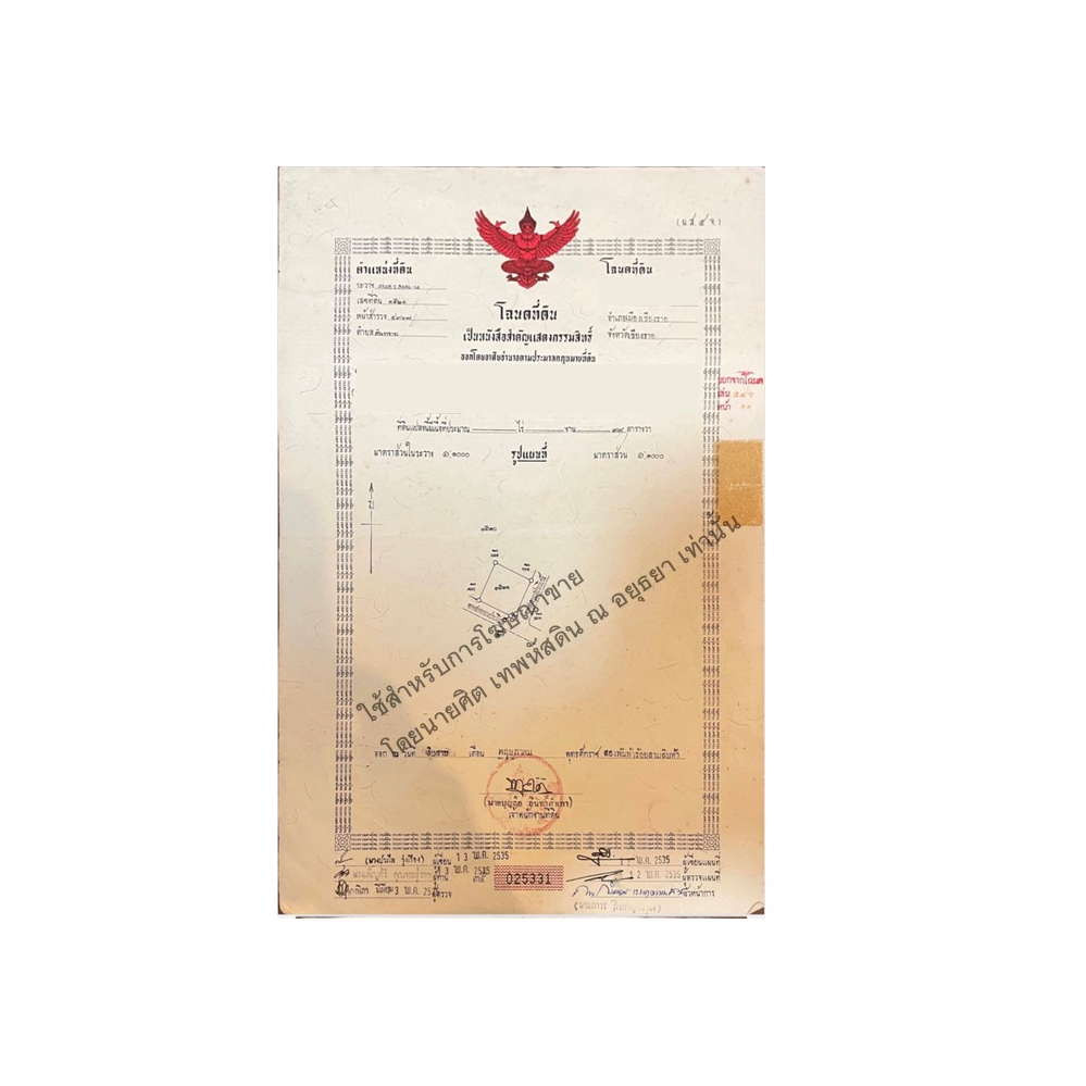 Empty land for sale, 99 sq m (approximately 0.25 rai), already filled in, Ban Pa Kluai, Soi 12, San Sai Subdistrict, Mueang Chiang Rai District. Near Central Chiang Rai Empty land for sale, 99 sq m (approximately 0.25 rai), already filled in, Ban Pa Kluai, Soi 12, San Sai Subdistrict, Mueang Chiang Rai District. Near Central Chiang Rai