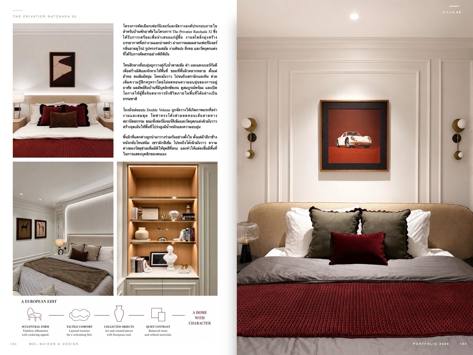 ✨ Luxury Private Residence พร้อมเข้าอยู่ | The Privatier Ratchada 32 – รูปที่ 3
