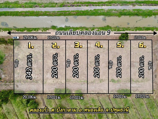 #Land for sale cheaper than anyone else in this area at Khlong 9 Rapeephat, Bueng Cham O Subdistrict, Nong Suea District, Pathum Thani T.062-1574449 – รูปที่ 3