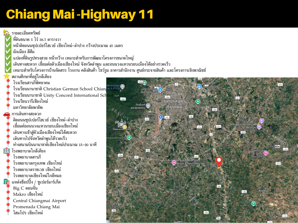 Land for sale next to the super highway. Chiang Mai–Lampang, potential location – รูปที่ 2