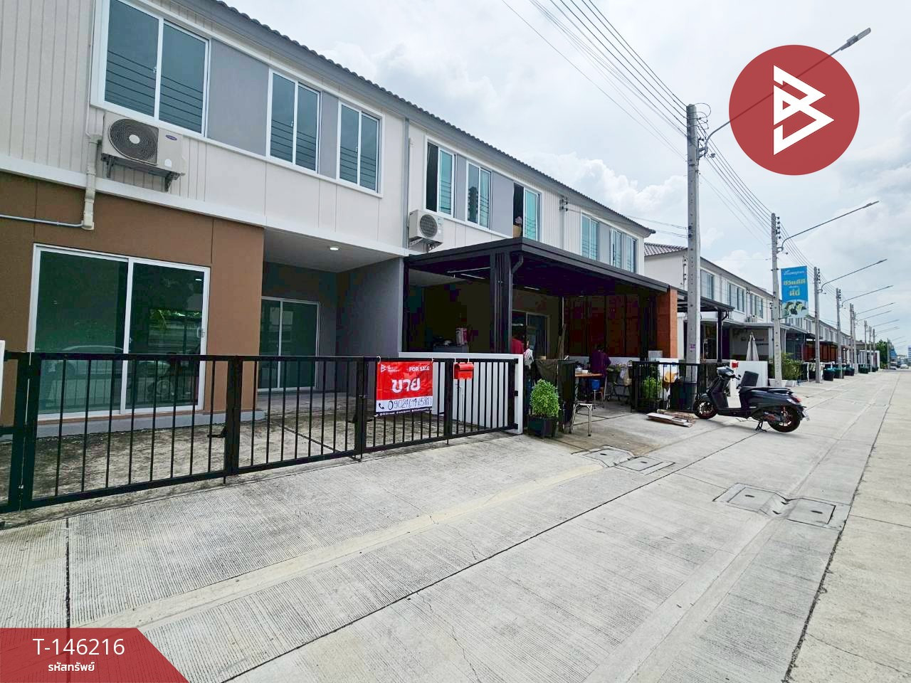 Townhouse for sale, Pruksa Village Rangsit-Biz Town (Khlong 3) Pathum Thani – รูปที่ 2