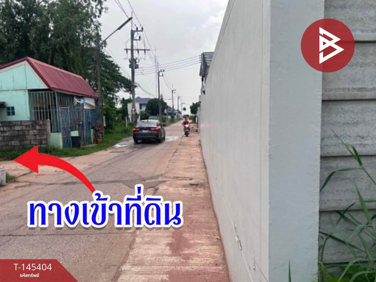 ขายด่วนที่ดิน เนื้อที่ 1 งาน 91.1 ตารางวา ในเมือง ขอนแก่น – รูปที่ 3