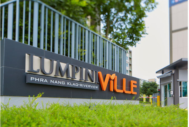 Condo ลุมพินี วิลล์ พระนั่งเกล้า - ริเวอร์วิว ทำเลวิวสวนส่วนกลาง