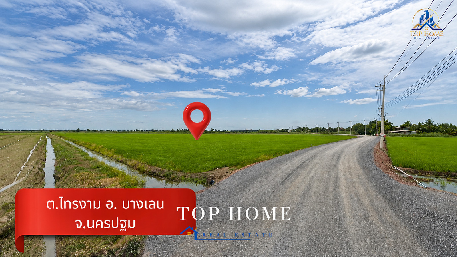 📍ขายด่วน! ที่ดินบางเลน 30 ไร่ ติดถนนลาดยางแปลงสวย ทำเลดี ราคาคุ้มค่าที่สุดในย่านนี้ 💰🌾เหลือเพียง 12,000,000 ล้านบาทเท่านั้น 📍ขายด่วน! ที่ดินบางเลน 30 ไร่ ติดถนนลาดยางแปลงสวย ทำเลดี ราคาคุ้มค่าที่สุดในย่านนี้ 💰🌾เหลือเพียง 12,000,000 ล้านบาทเท่านั้น