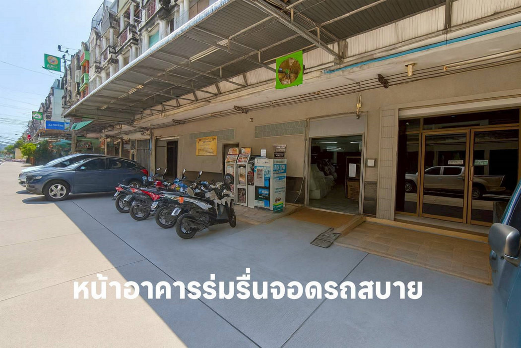 สอบถามโทร : 081-374-9944 ขายอาคารพาณิชย์ 3.5 ชั้น 3 คูหา ทะลุถึงกัน มีลิฟท์ขนของ ซอยประชาอุทิศ 33 บางมด ทุ่งครุ ใกล้ทางด่วน มีรถไฟฟ้าสีม่วงใต้ สถานีพระประแดง อยู่หน้าปากซอย – รูปที่ 2