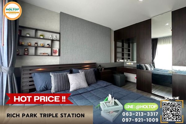 #R10697 🎉 260769 Condo for rent Rich Park Triple Station.