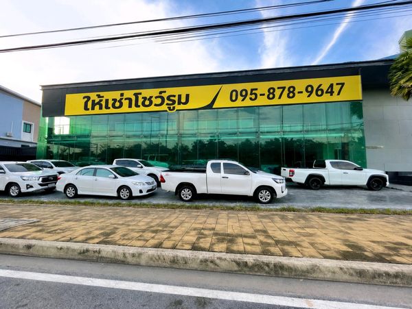 🚗 ให้เช่าโชว์รูมรถ พร้อมศูนย์บริการ | รามอินทรา–นวมินทร์