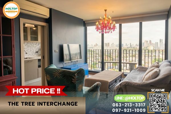 #E1161💕270769ให้เช่าคอนโด The Tree Interchange 