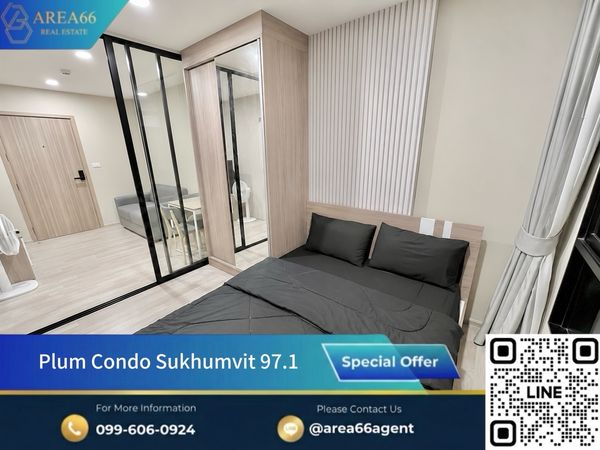 🔥 Urgent sale❗️Beautiful room, nice to live in, Plum Condo Sukhumvit 97.1