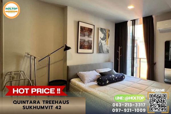 #R10692  🎉 260769  ให้เช่าคอนโด Quintara Treehaus Sukhumvit 42