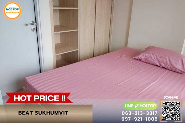 #R10699  🎉 260769 ให้เช่าคอนโด Beat Sukhumvit