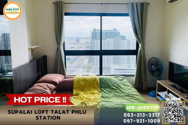 #R10700  🎉 260769 ให้เช่าคอนโด Supalai Loft Talat Phlu Station