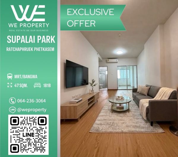Urgent sale! Big room Best price in the project⭐️Supalai Park Ratchaphruek Phetkasem(Supalai Park Ratchaphruek Phetkasem)