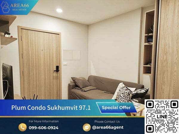 ⚡️ขายด่วน⚡️ห้องตกแต่งสวย คอนโด Plum Condo Sukhumvit 97.1