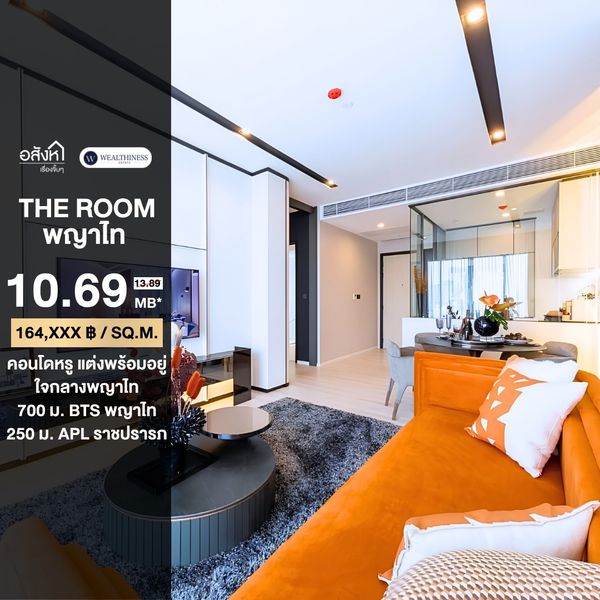 (hL 12th floor) THE ROOM Phayathai 2 bedrooms special price Project closing price Decorated and ready to move in for over 10 million 📲 𝟎𝟔𝟒-𝟕𝟗𝟒𝟒𝟐𝟔𝟑(Khun Nam)
