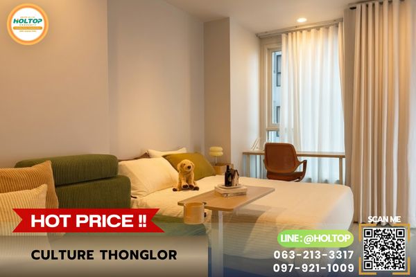 #E1157💕270769ให้เช่าคอนโด Culture Thonglor