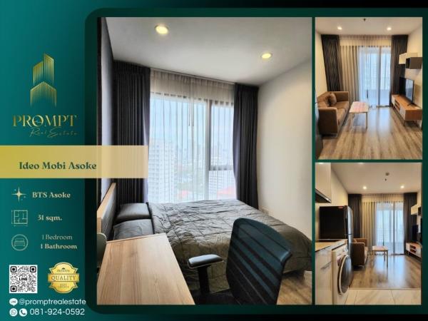 IJ03866 - Ideo Mobi Asoke :  ไอดีโอ โมบิ อโศก : Ideo Mobi Asoke :  ไอดีโอ โมบิ อโศก - #คอนโดทำเลดีใกล้มศว. #คอนโดทำเลดีย่านอโศก