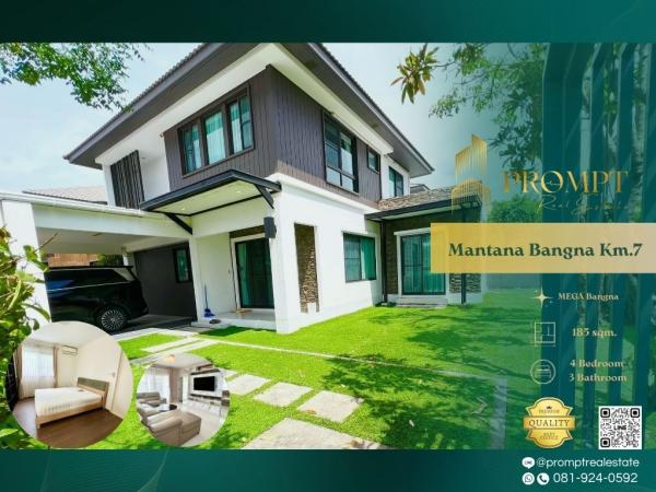 MN04910 - Mantana Bangna Km.7 :  มัณฑนา บางนา กม 7 : Mantana Bangna Km.7 :  มัณฑนา บางนา กม 7 - #MegaBangna #InternationalSchool (SISB/TCIS /Concordian) #SuvarnabhumiAirport